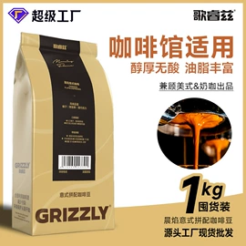 咖啡豆;挂耳咖啡;咖啡粉