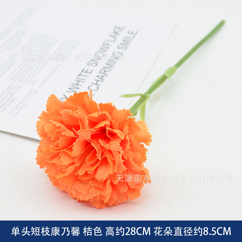 Clavel Artificial de Una Sola Rama de 8 cm de Seda para Bodas y Decoración del Hogar