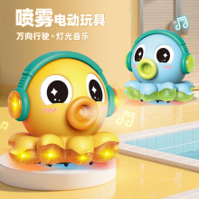 �羳����늄��f���F��צ�~��ͯ��ߟ��������๦�����D���~��ͨ