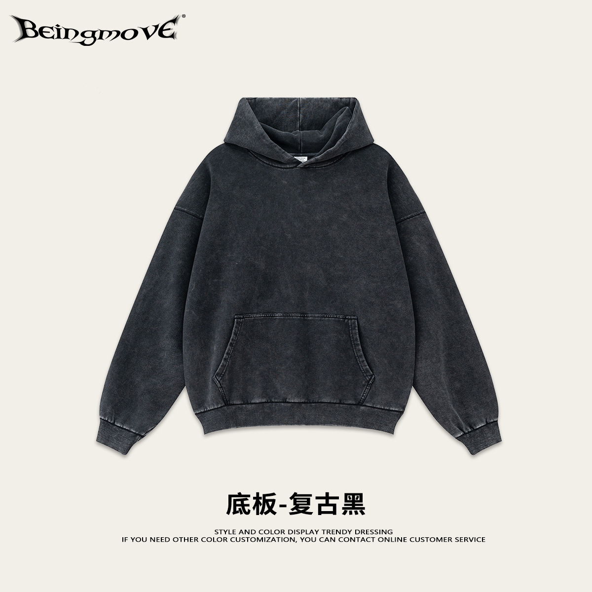 2025 otoño marca de moda americana pesada 380G color de choque 18 baloncesto con sombrera suelta chaqueta con sombrero hombre comercio exterior