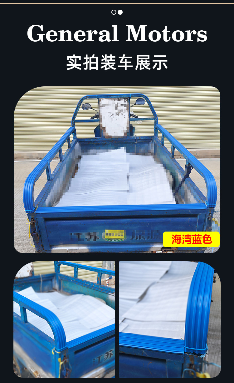 Electric Tricycle Anti-Collision Strip, Side Edge Rubber Strip, Motorcycle and Truck Guardrail Protection Strip, Anti-Scratch and Anti-Bump Strip for Cargo