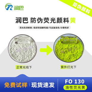 ����FO130�ɹ��S������� �����[���� �ЙC�����׃���۟ɹ����