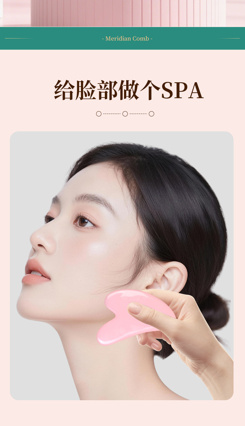 Resin Facial Gua Sha Massage Board Set with Roller Brush for Face and Meridian Care specifications