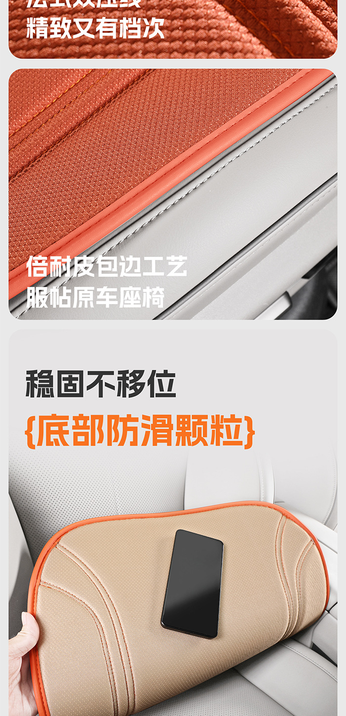 All-season seaweed fiber car seat cushion, latex cotton, heat-pressed one-piece anti-slip seat cushion three-piece set for office use