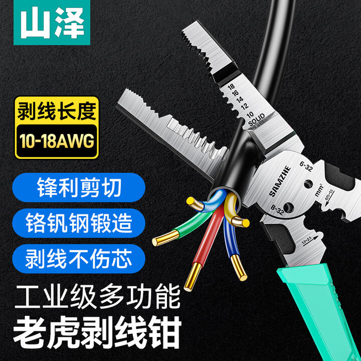 Alicates para Cables de Red SAMZHE GD-187GD-168SZ-789GD-138, Categoría 7 y Categoría 6, 7 Modelos de Ingeniería