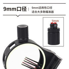 Bow and Arrow Equipment Dot Sight Accessories with Adjustable Sight Rangefinder Night Vision Scope