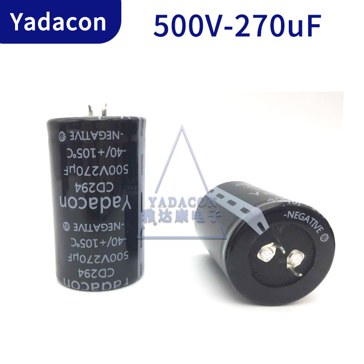 电解电容原压500V120UF電解電容|5000小时长寿命型電解電容足压