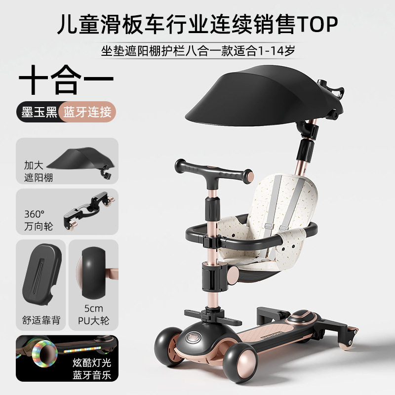 工場在庫外国貿易卸売子供用スクーターハイエンドベビーカー子供用ベビーペダルスクータースリーインワン|undefined