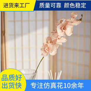 Phalaenopsis artificial flower non-woven fabric Phalaenopsis artificial flower table beautiful butterfly orchid flower cross-border best-selling artificial flower foreign trade flower