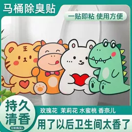 毛毡;马桶贴;隔音材料