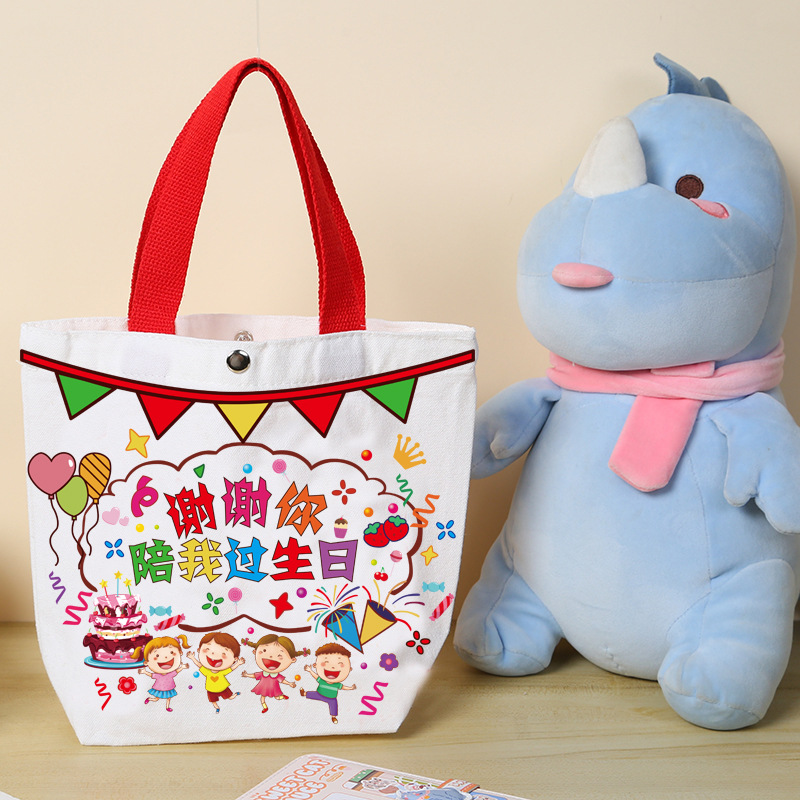 Bolso de lona de recuerdo para niños Bolso de regalo de cumpleaños para niños de escuela primaria Bolso de regalo de regalo de jardín de infantes