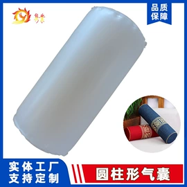 其他橡胶气囊;汽车用气囊;充气芯膜