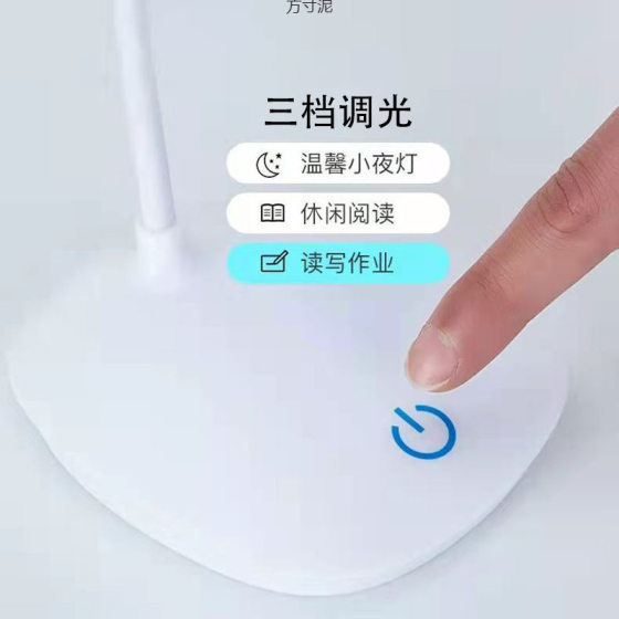 Led Desk Lamp Learning Rechargeable Portable Three-Speed Touch Dormitory Bedroom Bedside Reading Lamp Home Wholesale Factory