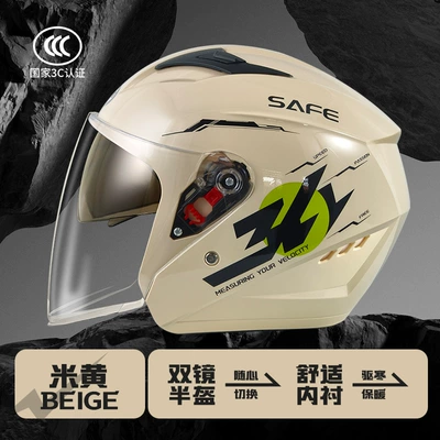 men's double mirror helmet, Motosiklet kaskı (dəbilqə) - l-009m-yellow-34
