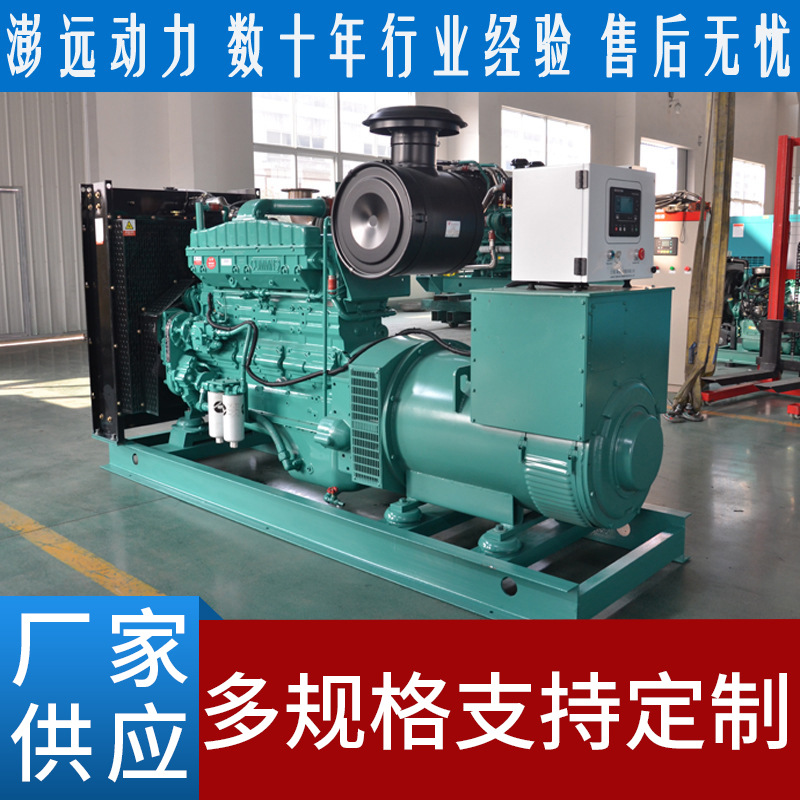 300KW重庆康明斯柴油发电机组NTA855-G2A配无锡斯坦福发电机