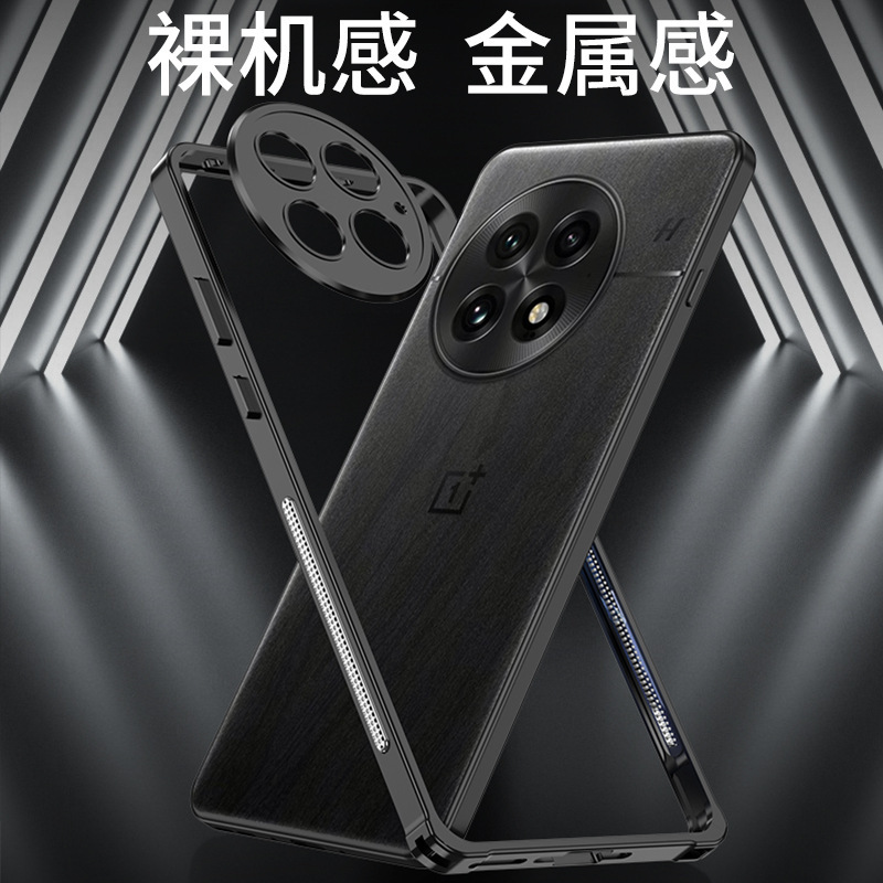 国境を越えて適用される OnePlus 13 海馬バックルフレーム携帯電話ケース ACE5/5PRO 金属放熱スーパーカー落下防止シース|undefined