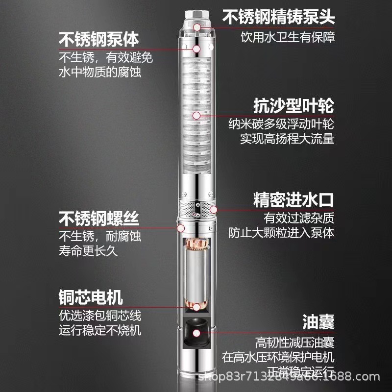 Bomba sumergible de pozo profundo de acero inoxidable