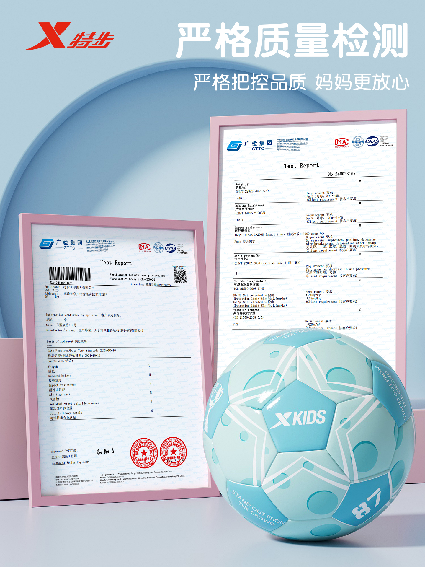 ♔ Colorful Children's Football Pvc Size 5 for Primary School Students, Size 4 for Middle School Students, Size 3 for Older Children, Suitable for Training