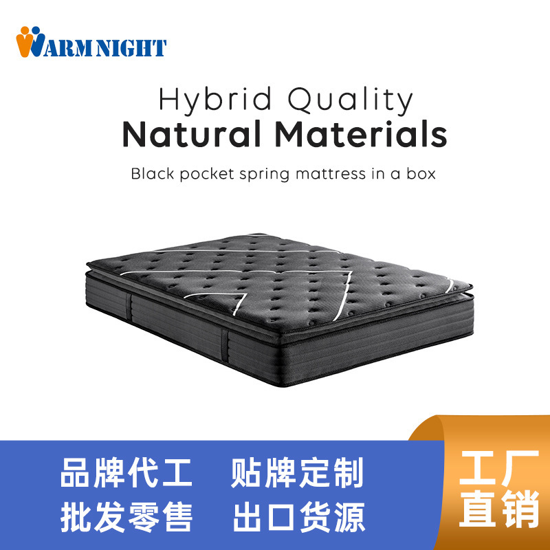 Compressed Roll-Packed Simmons Natural Washed Latex Pocket Independent Spring Mattress High-End Villa Hotel Apartment