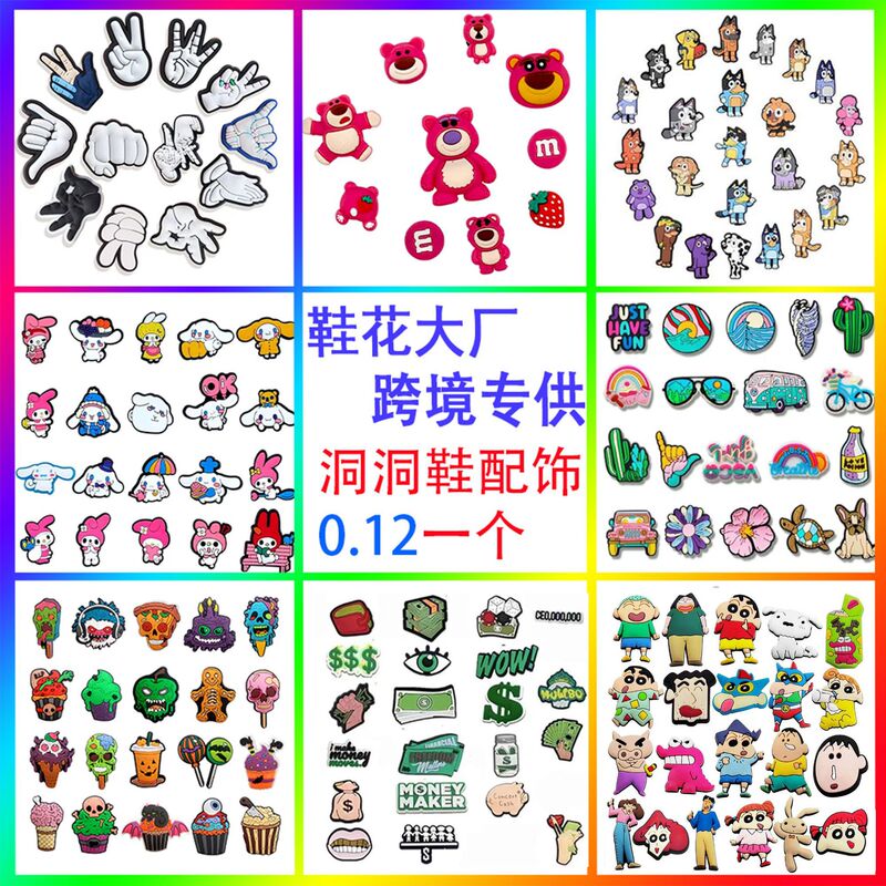 Cross-Border Clog Shoe Charm Set Series Shoe Buckle Accessories High-End Clog Shoe Decorations DIY Shoe Accessories