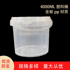 Factory-Selling Food-Grade PP Plastic Large Round Bucket 4 Liters Honey Sauce Hand-Held Transparent White Plastic Packaging Storage Bucket