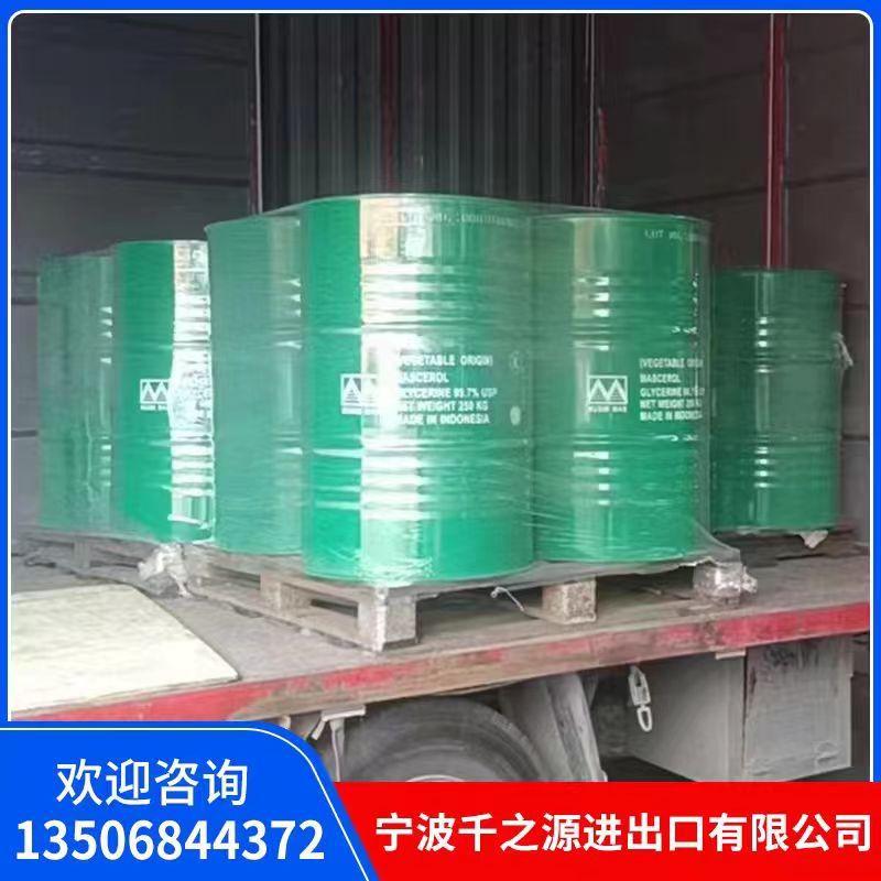 供应工业级甘油丙三醇印尼金春日化皂化保湿剂99.5%含量桶装