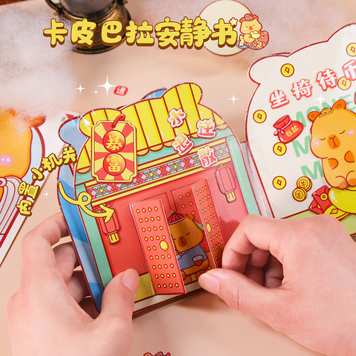 DIY Alien Quiet Book Uncut Full Series Kapibara Handmade Journal Material Pack