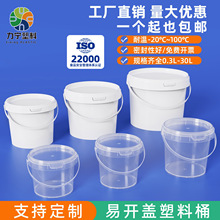 ͸������Ͱ���w�ܷ�5��С��Ͱ2��������СͰ���Ͱ3LС����Ͱ