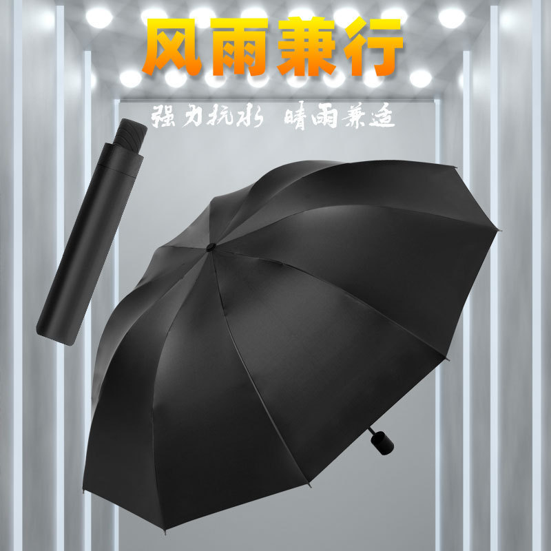 特大傘 3～4人用傘 自動ストレートハンドル 耐風150cm 晴雨兼用 大型特大雨 ビジネス外出|undefined