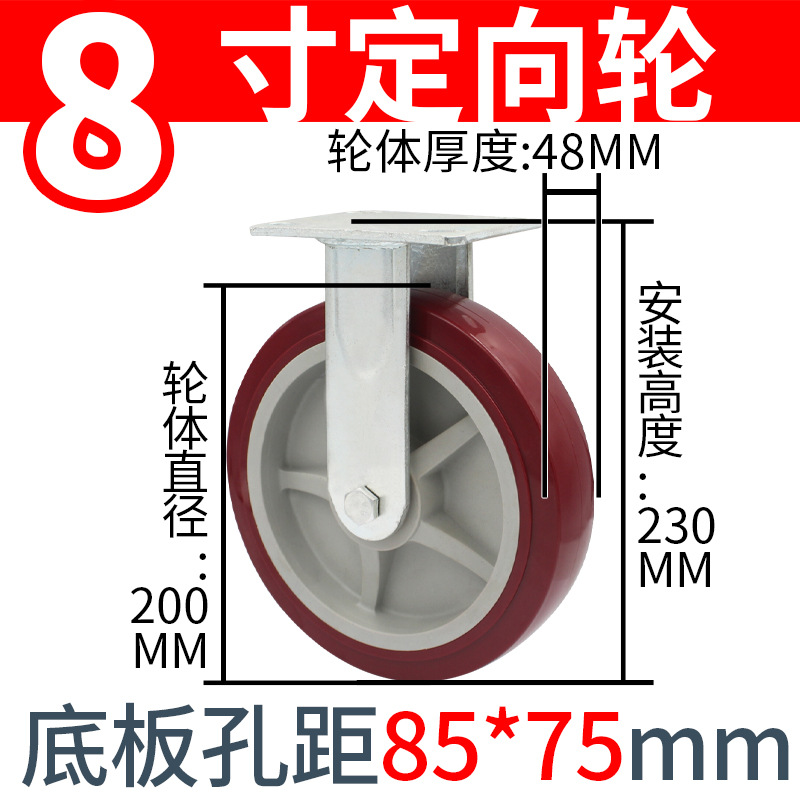 生产重型静音PVC万向带刹车轮子4568寸手推车拉货车工业载重脚轮11 thumbnail 13