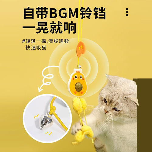 Cat toys, self-stimulating and boredom-relieving artifact, swing, hanging door, amusing cat stick, feather bell, Internet celebrity, bite-resistant cat supplies