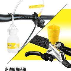 Cross-border best-selling mountain bike brake fluid universal oil changer metal connector bicycle disc brake oil disc injection tool