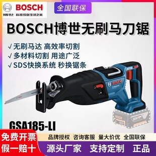 ������Bosch��GSA 185-LI�늳��ʽ18V�R����������܇�Ʋ𹤾�