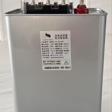 ��˹��BSMJ�������������aϵ��0.25-5-10-15-3Y250V�͉����