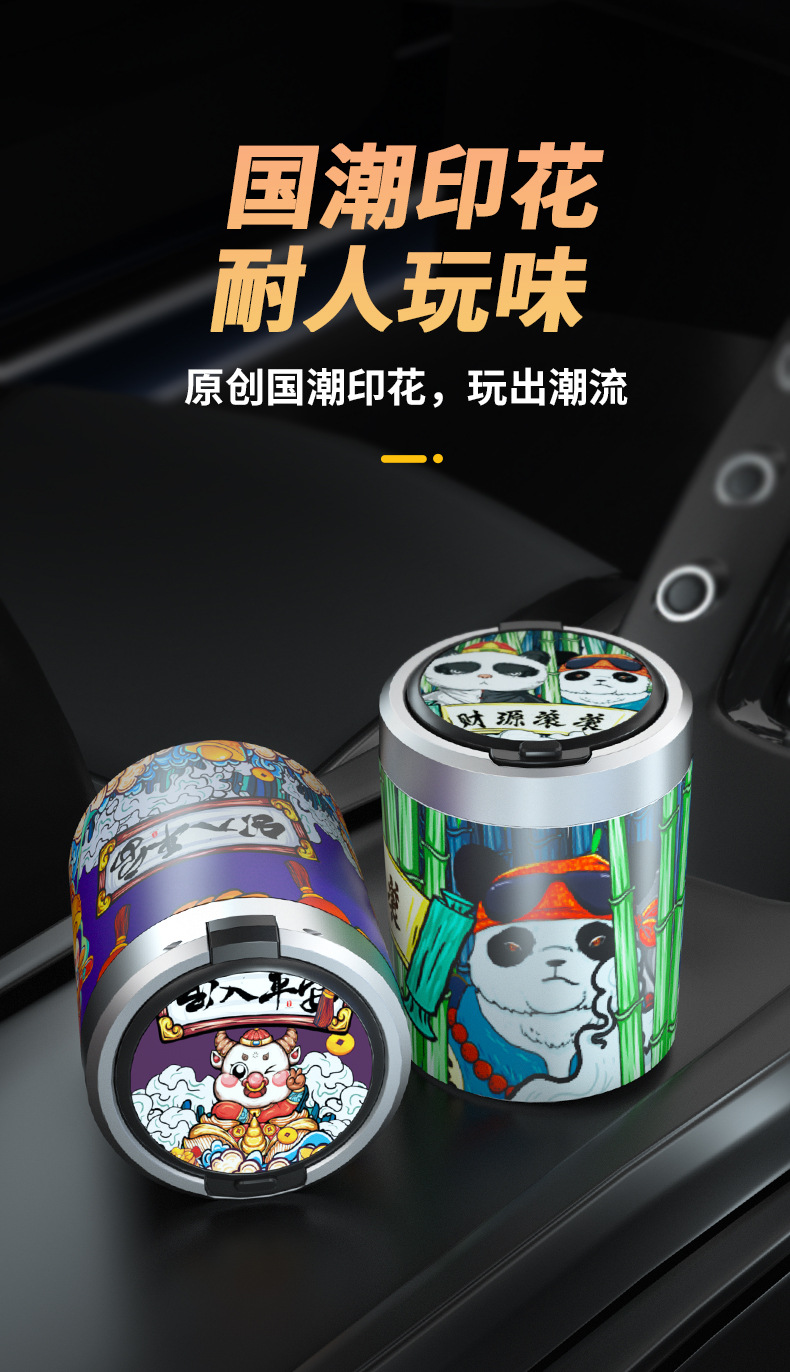 Car National Trend Ashtray in the Car with Cover to Prevent Fly Ash Ashtray Water Cup Slot Car Supplies Smoke Odor Deodorant Artifact
