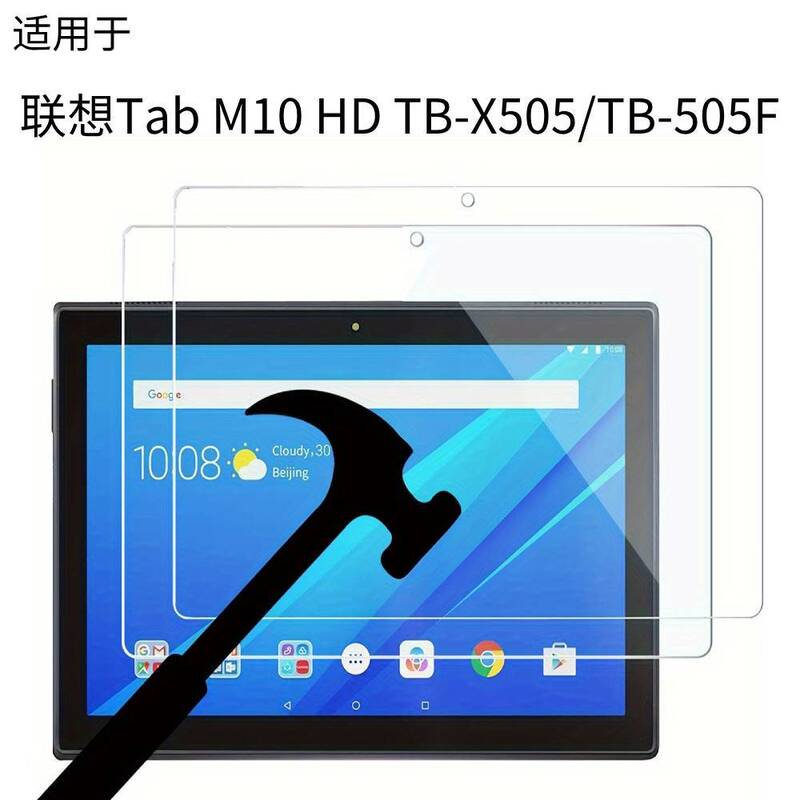 Lenovo タブレット シリーズ用強化ガラス スクリーン プロテクター、取り付けが簡単、気泡なし、HD|undefined