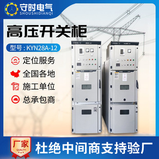 KYN28A�߉��_�P��10KV�ߵ͉���ݳ�����늙��M������Ӌ���h�W��