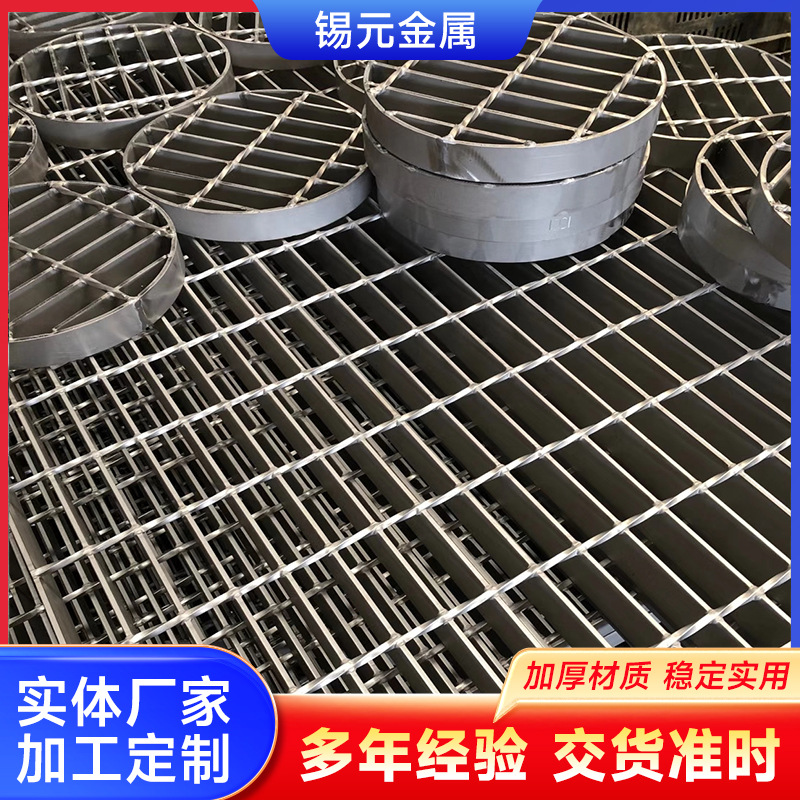 304 316L不锈钢烟气均布格栅盖板废气处理设备配件 格栅脚踏板