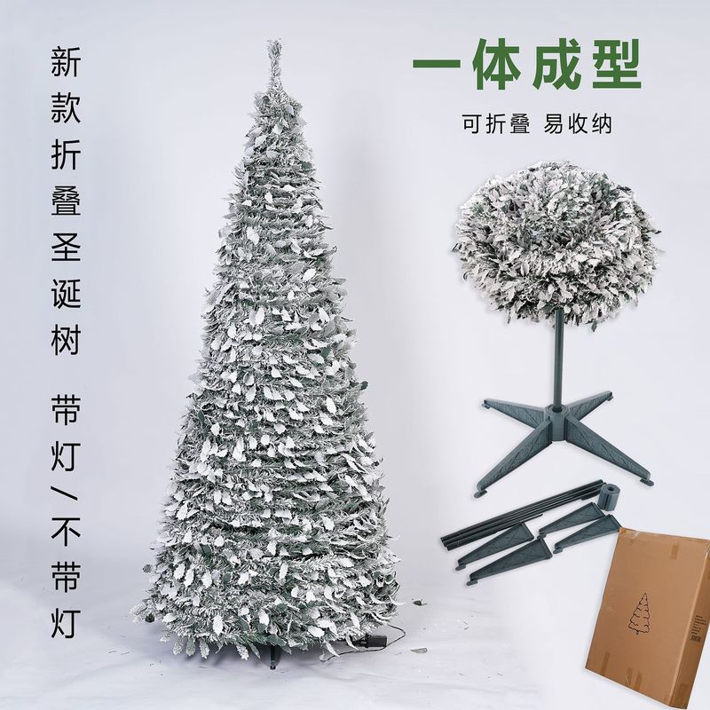 现货150CM-210CM豪华折叠伸缩落地绿色植绒 圣诞树带暖灯圣诞装饰|undefined