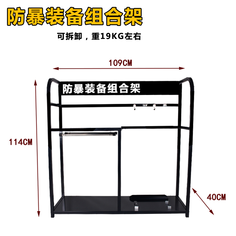 Escudo de seguridad de ocho piezas a prueba de explosiones escudo antidisturbios casco de horquilla de acero guantes anti-corte equipo de seguridad suministros