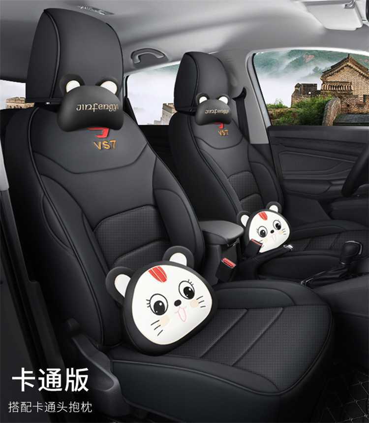 Jetta VS7 seat covers, full-coverage, all-season, universal seat covers, new seat cushions, Volkswagen VS7 car seat cushions