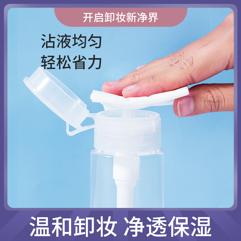 按压式卸妆水分装瓶挤压式爽肤水洗甲水精华液旅行化妆品便携分装
