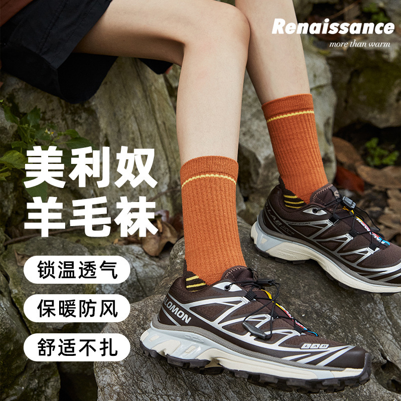 Renaissance Women's Merino Outdoor Hiking, Mountaineering, Skiing and Running Mid-Calf Deodorant Wool Socks