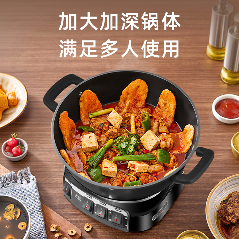 荣事达电炒菜炒锅多功能家用电热火锅铸铁一体式电蒸锅电煮锅炖锅|undefined