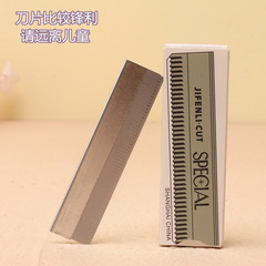 10 Pieces Stainless Steel Razor Blade for Shaving Eyebrows, Wavy Razor Blade, Disposable Eyebrow Shaving Blade, Beauty Makeup Blade