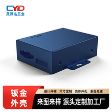 钣金工业通讯网关外壳 抗干扰抗振 带耳折弯定制加固型源头工厂