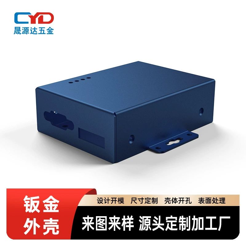 Корпус промышленного коммуникационного шлюза из листового металла, защита от помех и вибрации, завод по производству усиленных источников с изгибом ушей