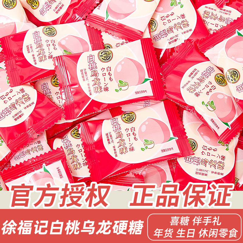招待硬糖奶糖伴手专用记零售满月订婚升学徐福乔迁结婚礼生日|undefined