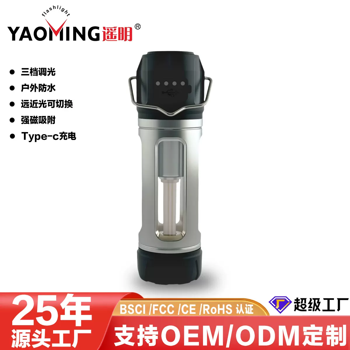 新款户外露营灯强光氛围灯可充电户外便携手提式帐篷野露营地灯