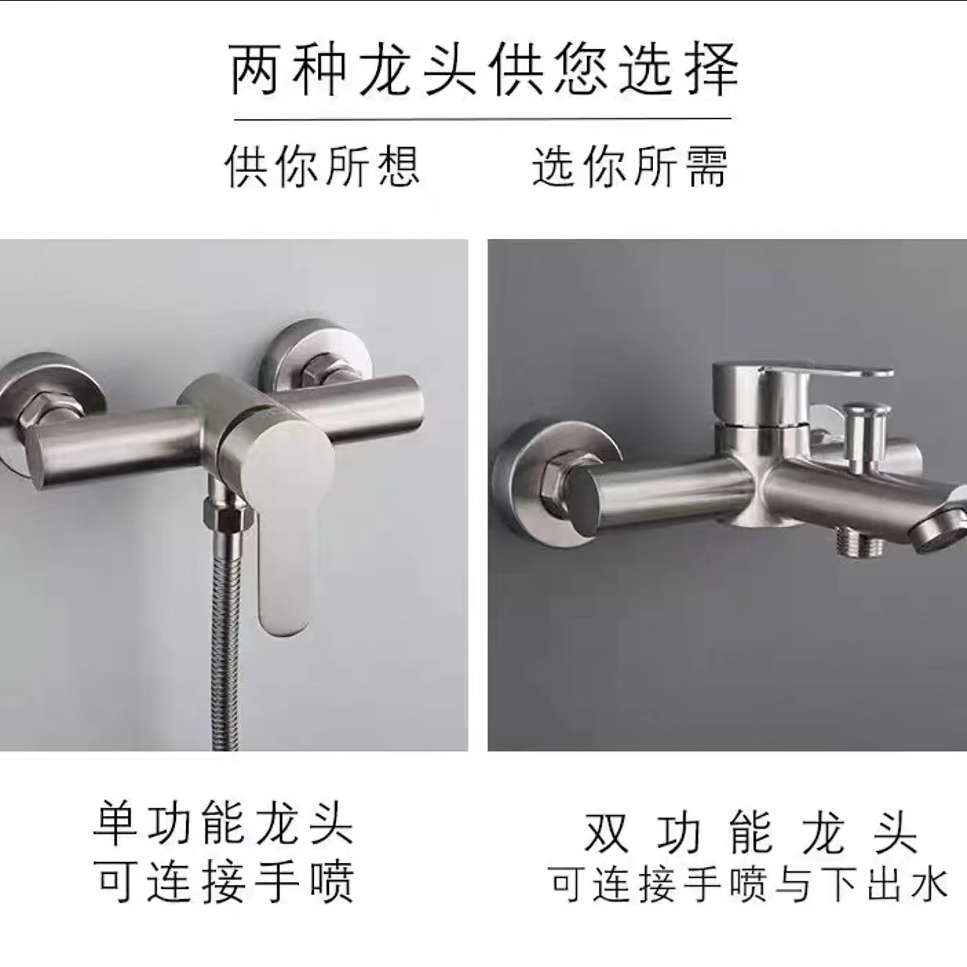 304 stainless steel shower faucet bathroom concealed triple bathtub hot and cold faucet mixing valve shower set